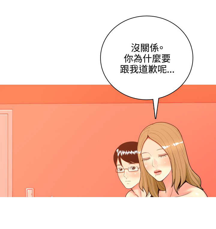 《茶室女》第36章故事 第6页