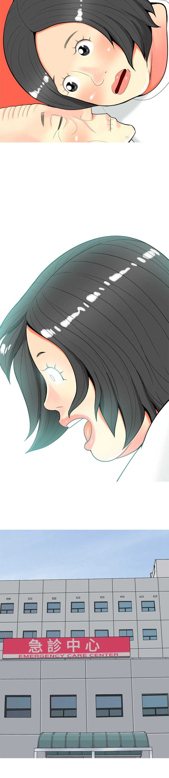 《茶室女》第42章婚后生活 第21页