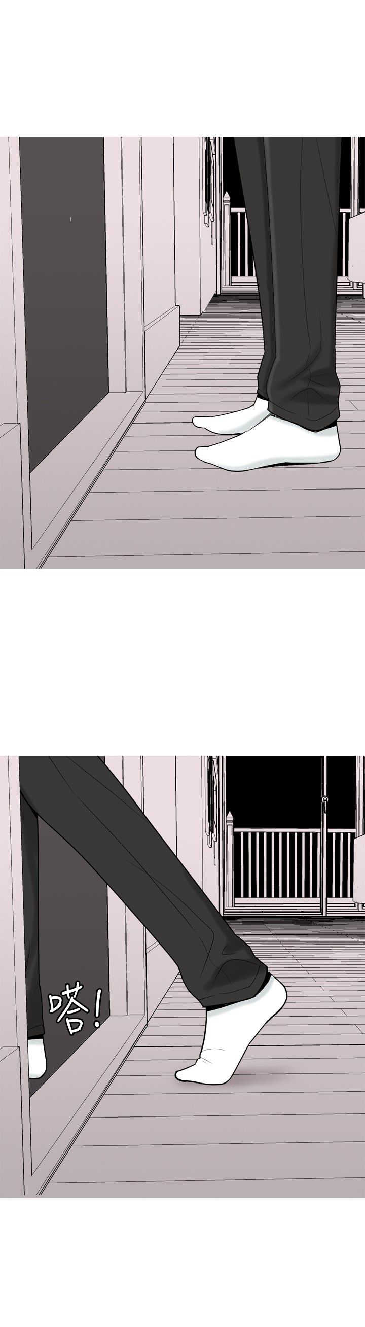 《茶室女》第46章撞破 第2页