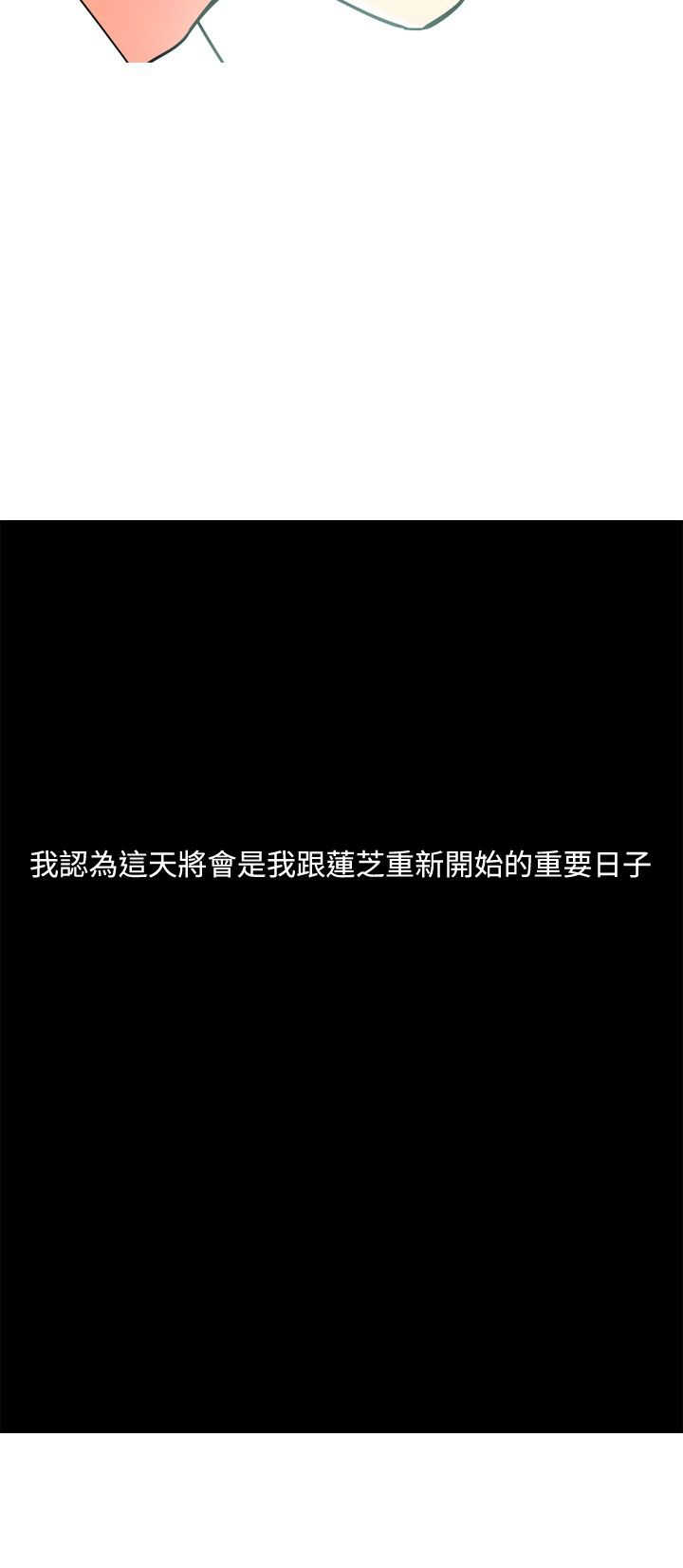 《茶室女》第51章自尽 第16页