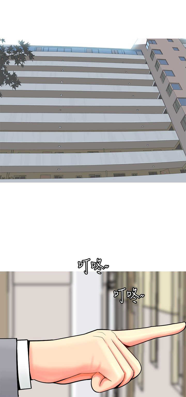 《茶室女》第51章自尽 第17页