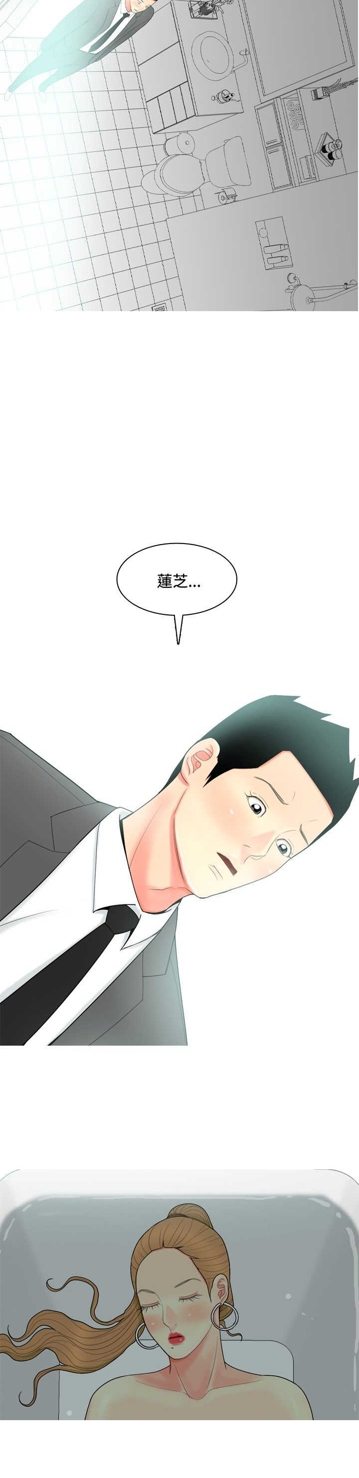 《茶室女》第51章自尽 第20页