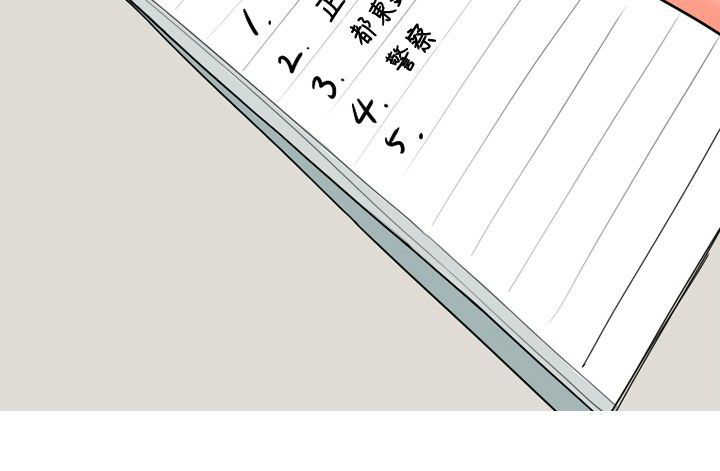 《茶室女》第53章约见故人2 第24页