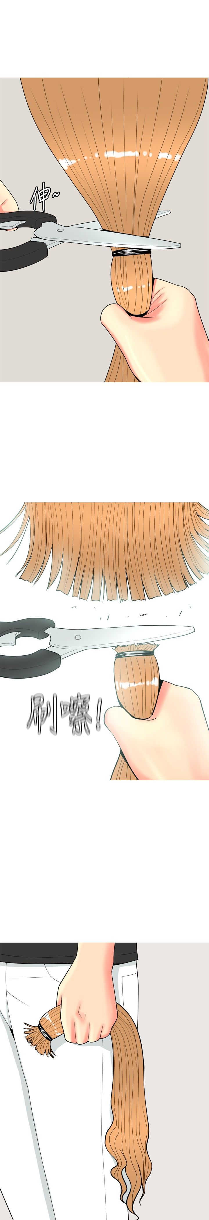 《茶室女》第54章报复自己 第3页