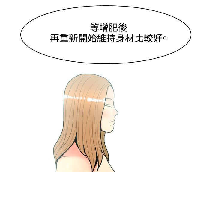 《茶室女》第55章报复自己2 第5页