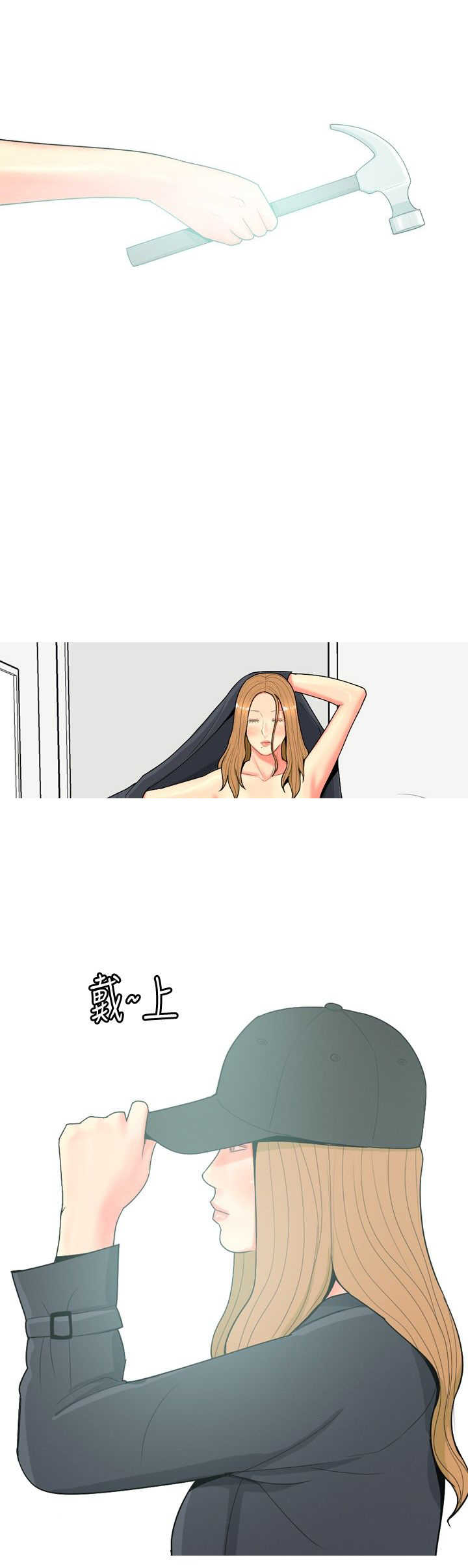 《茶室女》第58章报复2 第11页