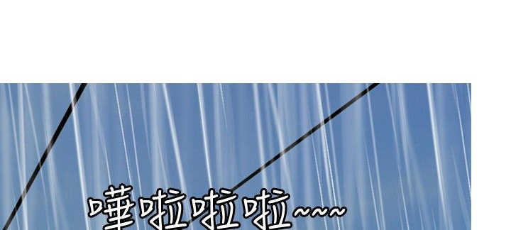《茶室女》第58章报复2 第3页