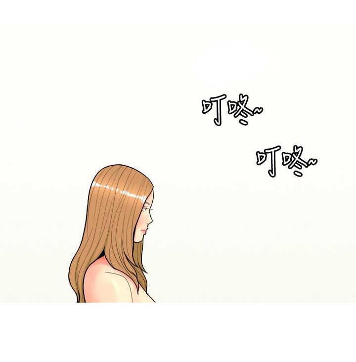 《茶室女》第58章报复2 第5页