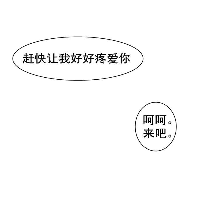 《茶室女》第59章报复3 第12页