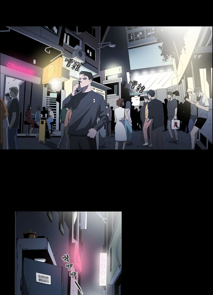 《布局高手》第3章鸡尾酒 第1页