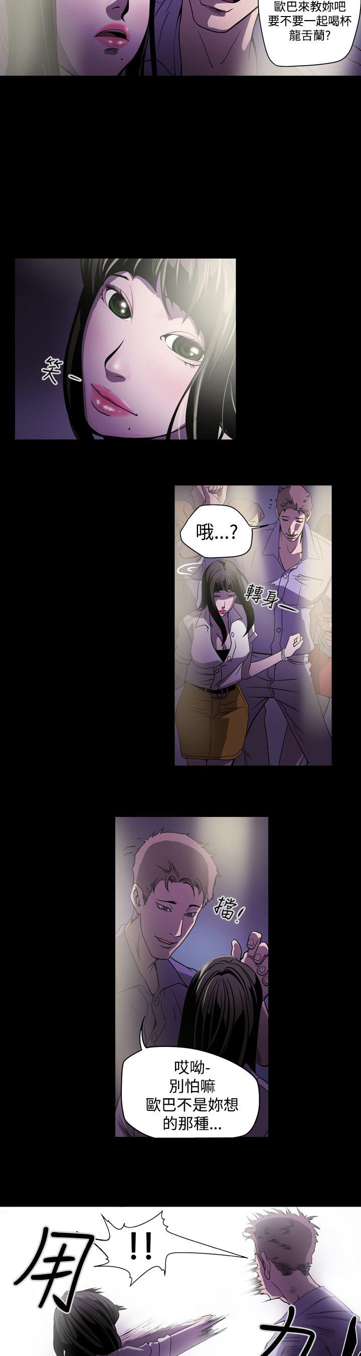 《布局高手》第2章观察 第11页