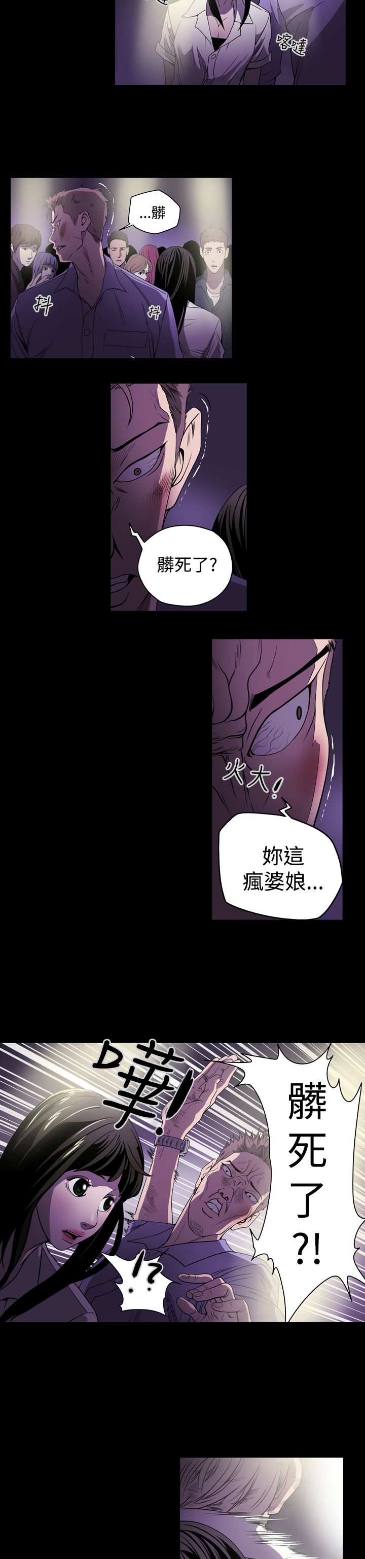 《布局高手》第2章观察 第14页