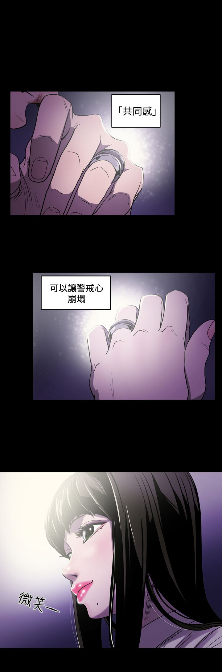 《布局高手》第2章观察 第19页