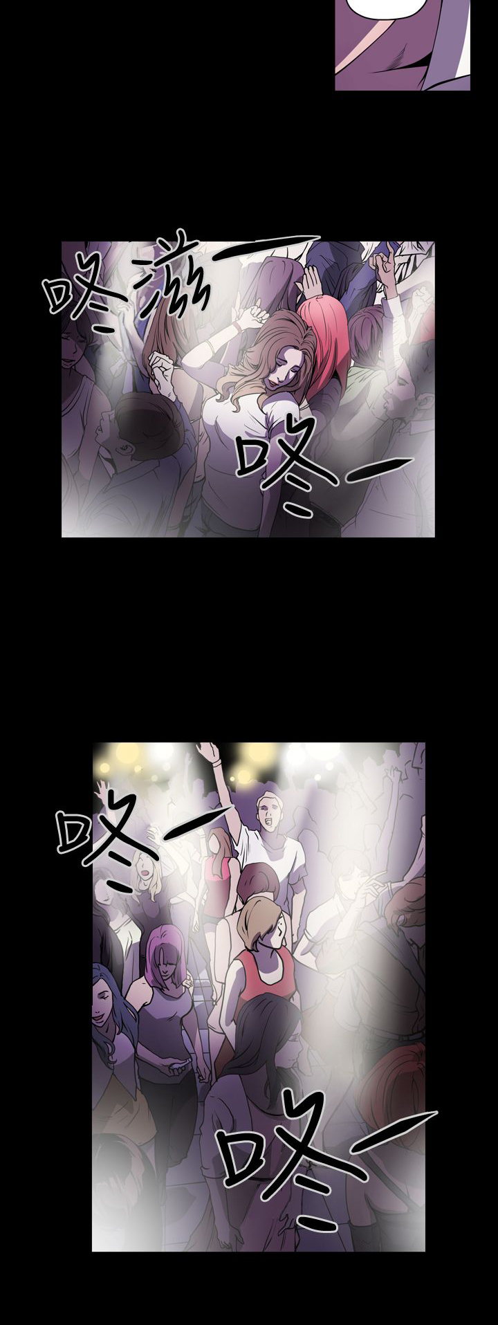 《布局高手》第2章观察 第7页