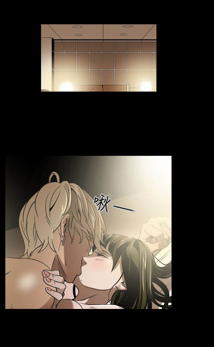 《布局高手》第5章命运 第17页