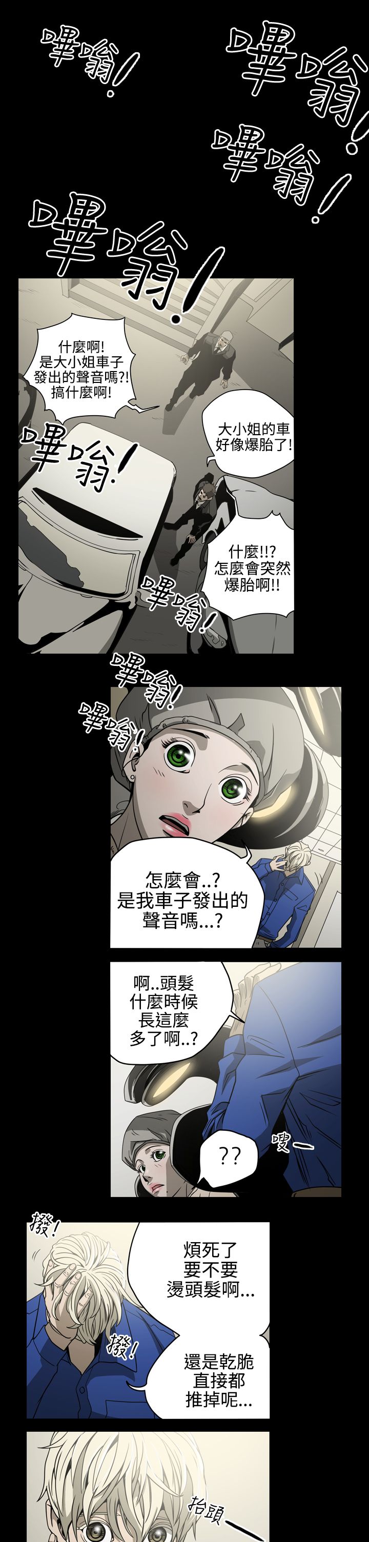 《布局高手》第9章找到 第11页