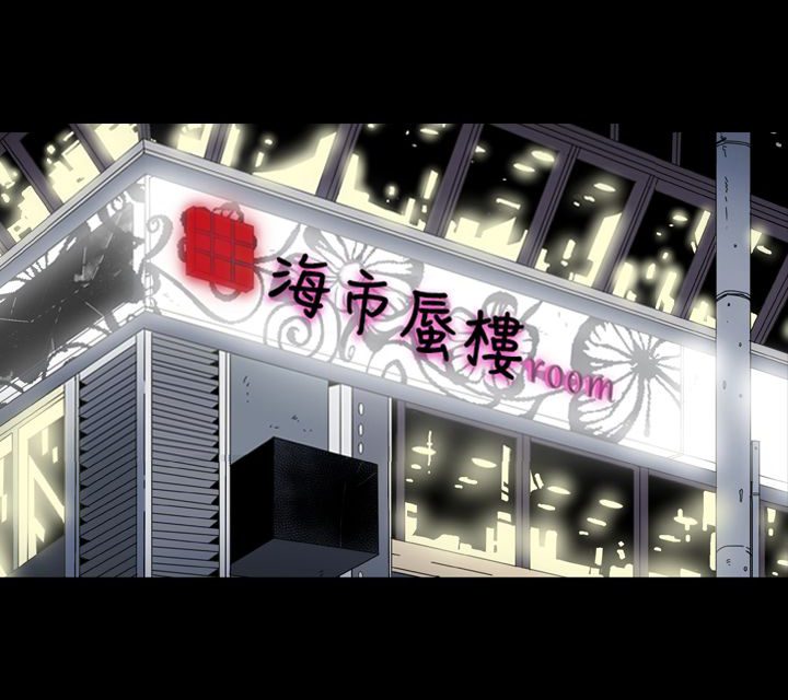 《布局高手》第9章找到 第1页