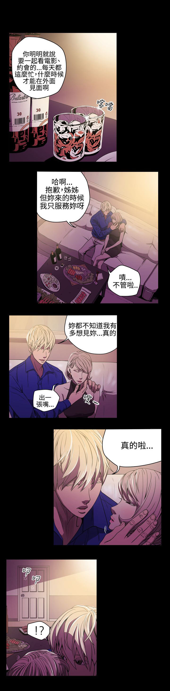《布局高手》第9章找到 第2页