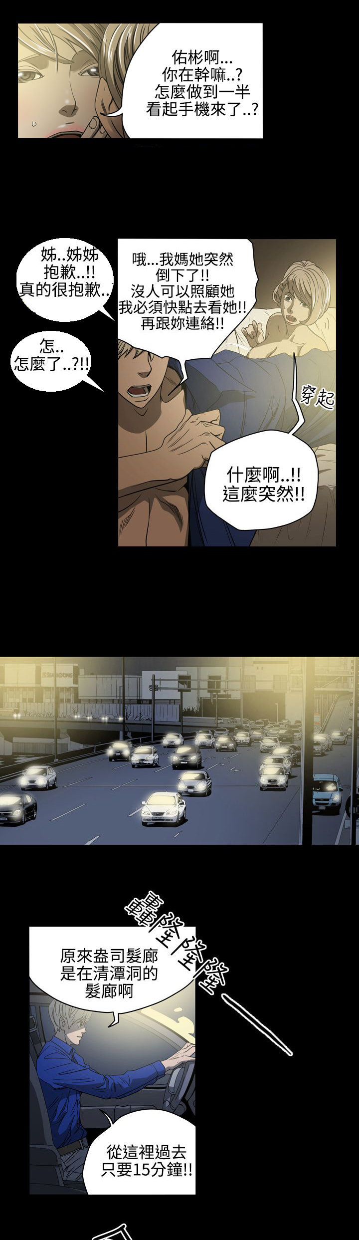《布局高手》第9章找到 第6页