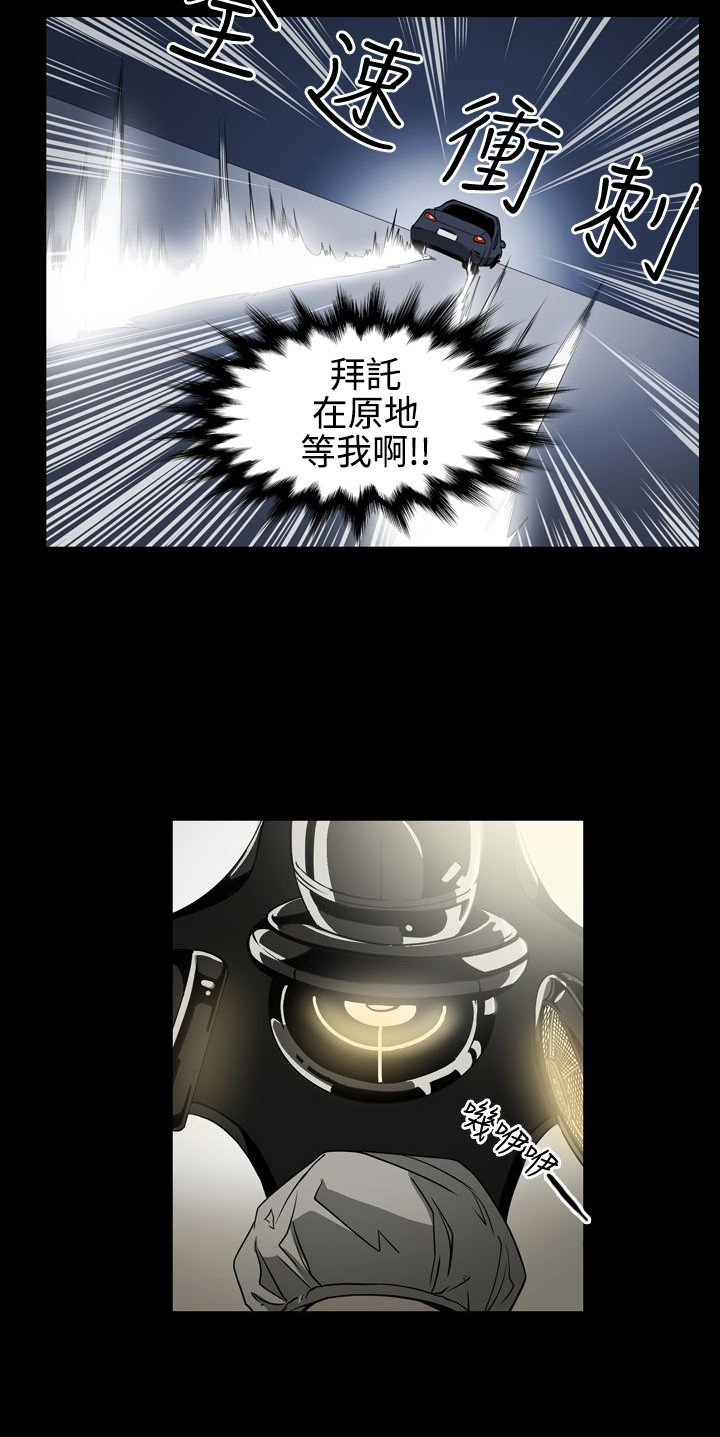 《布局高手》第9章找到 第7页