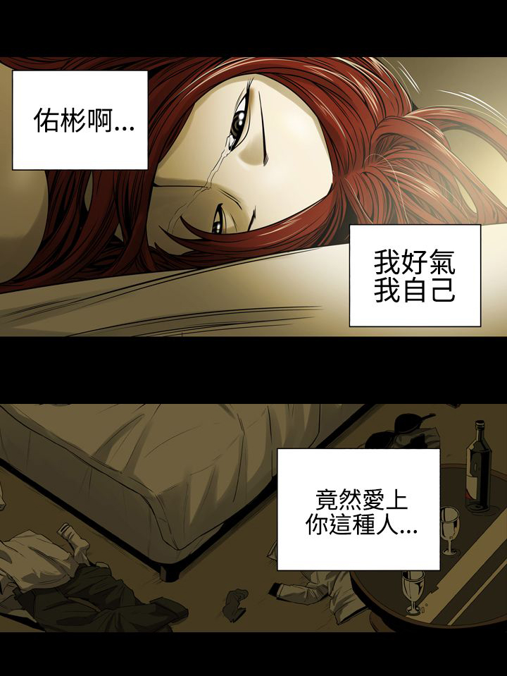 《布局高手》第11章亲戚 第18页