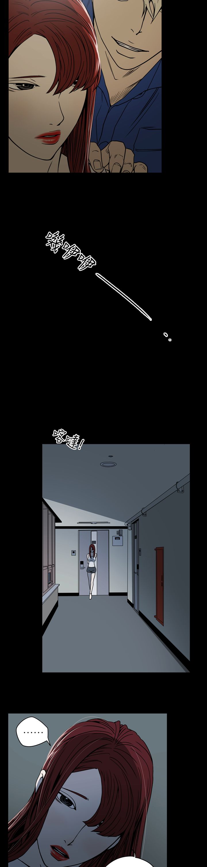《布局高手》第11章亲戚 第3页