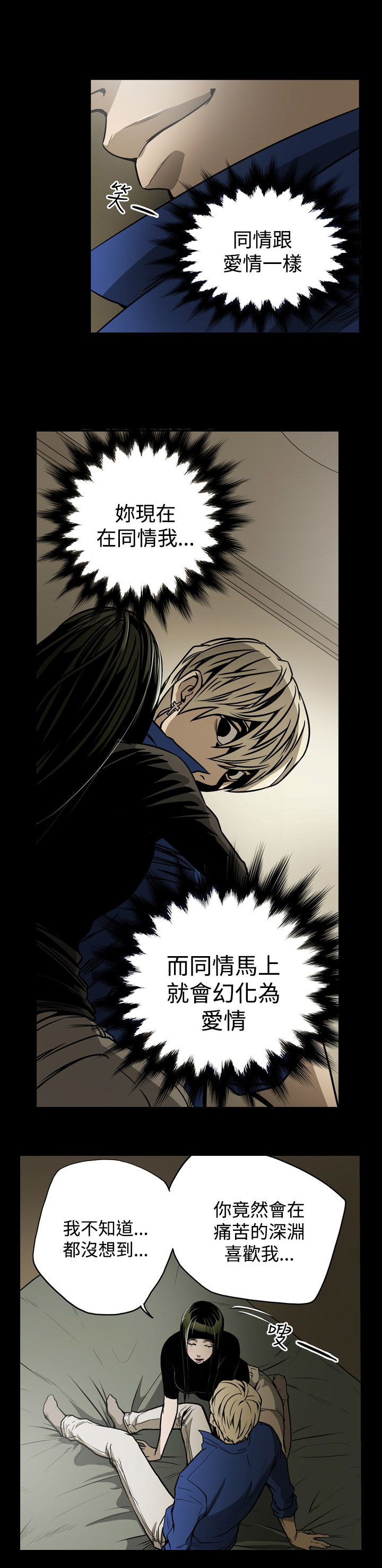 《布局高手》第12章第二攻略 第11页
