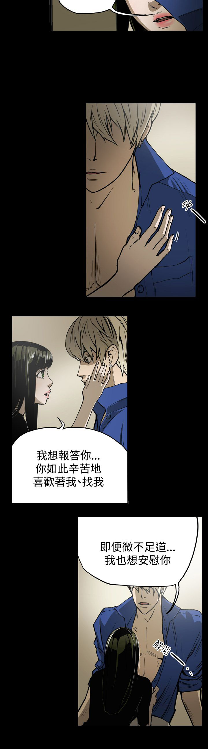 《布局高手》第12章第二攻略 第13页