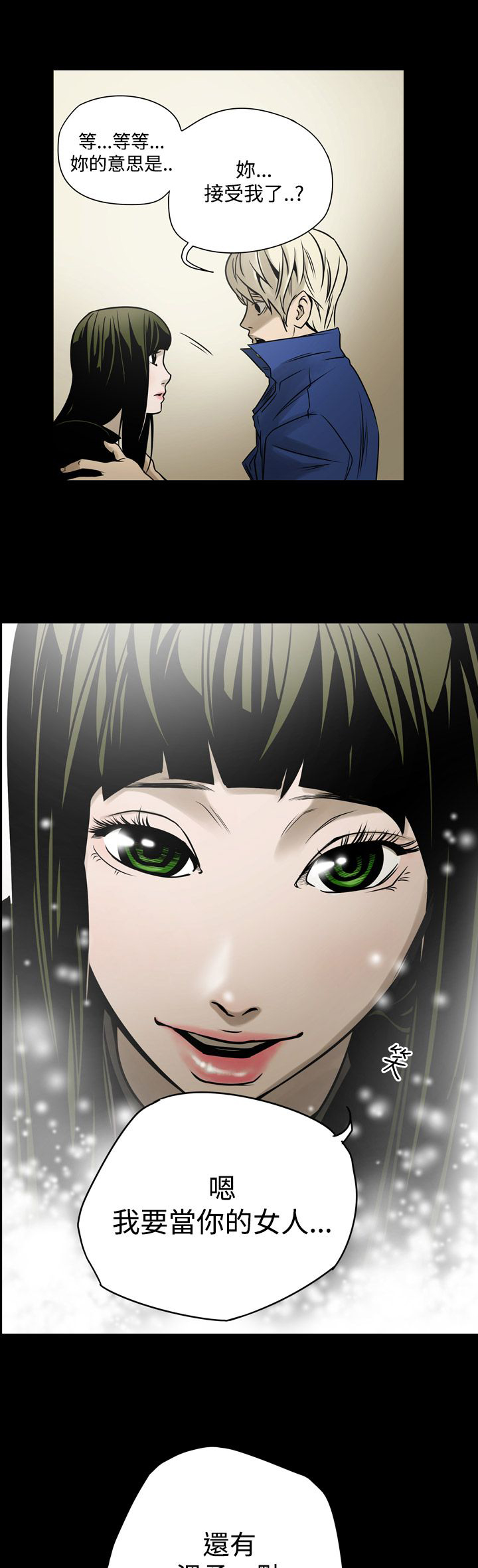 《布局高手》第12章第二攻略 第16页