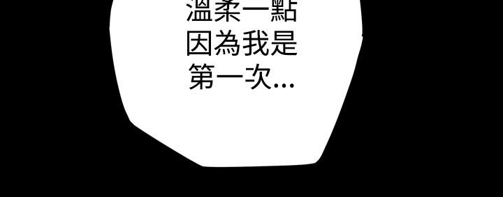 《布局高手》第12章第二攻略 第17页