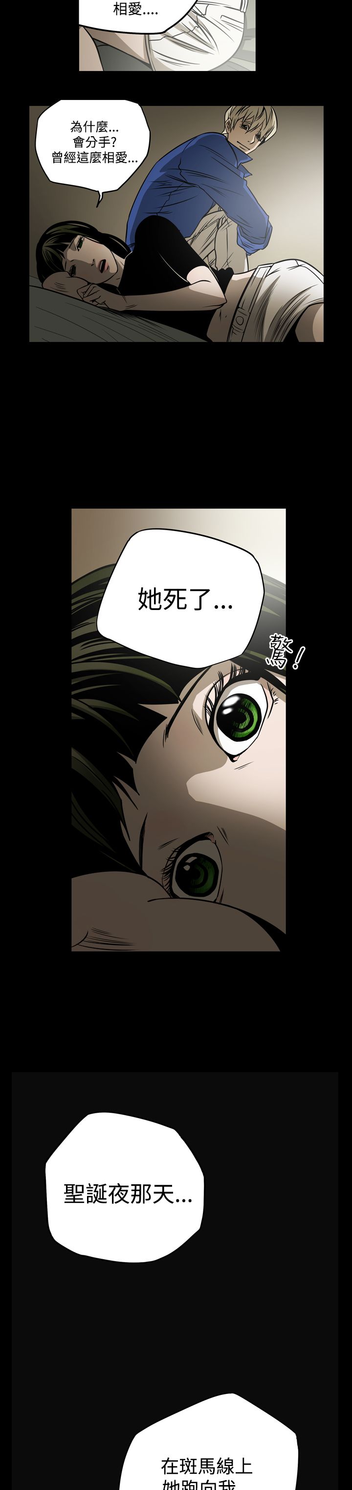 《布局高手》第12章第二攻略 第7页