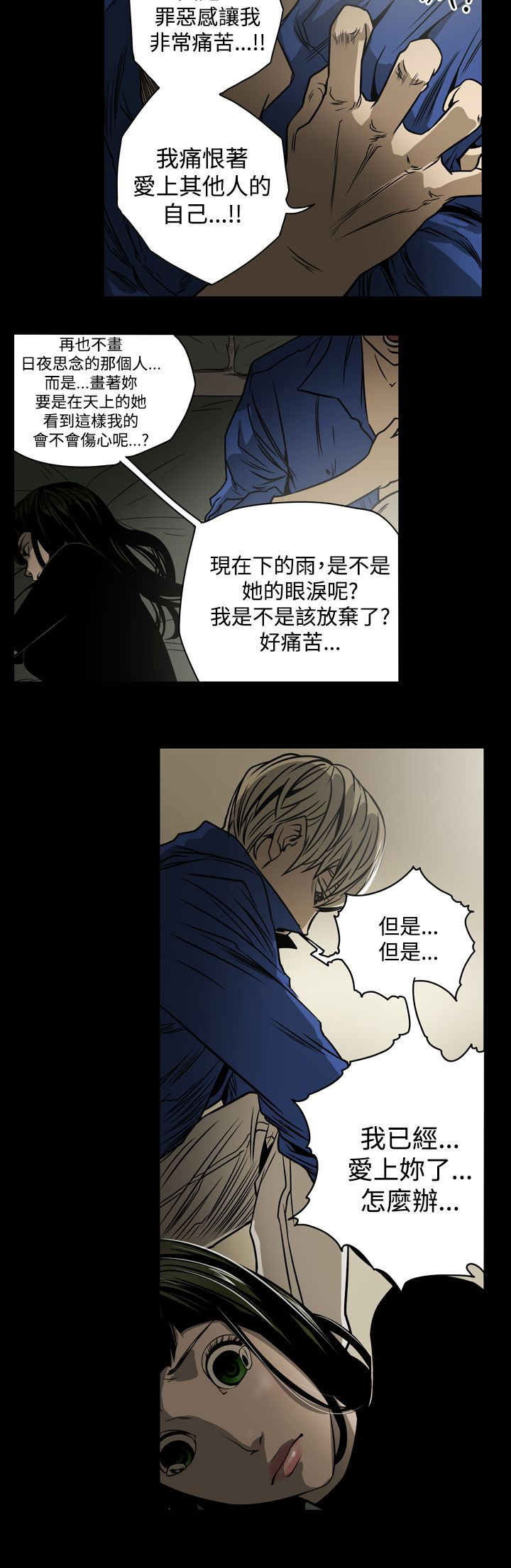 《布局高手》第12章第二攻略 第9页