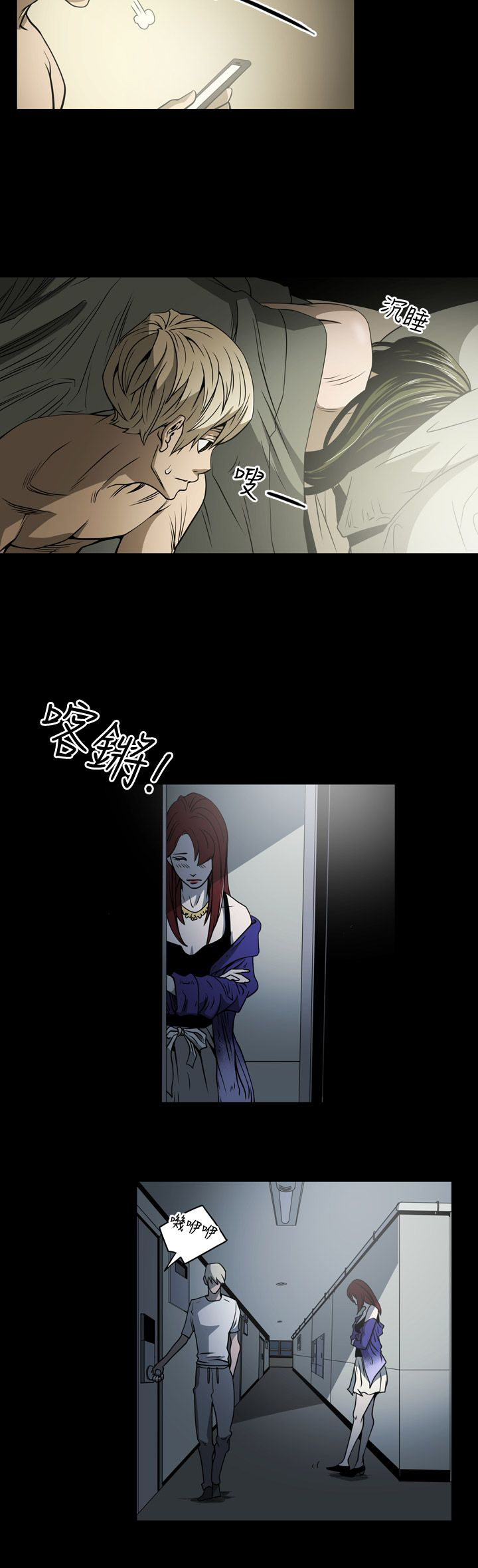 《布局高手》第14章门外 第13页