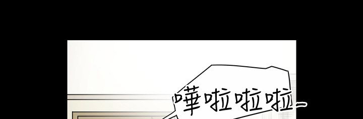 《布局高手》第14章门外 第1页