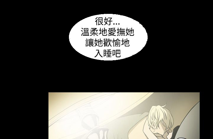 《布局高手》第14章门外 第7页