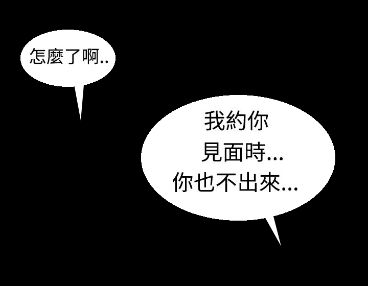 《布局高手》第15章钱 第12页