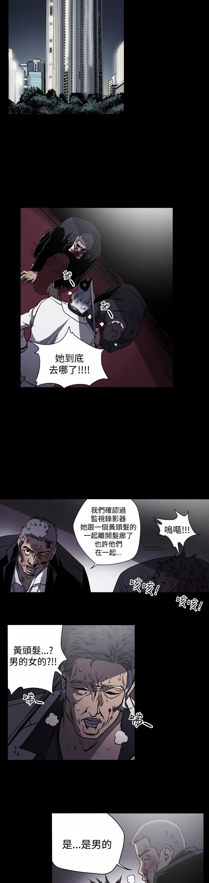 《布局高手》第13章自制 第10页