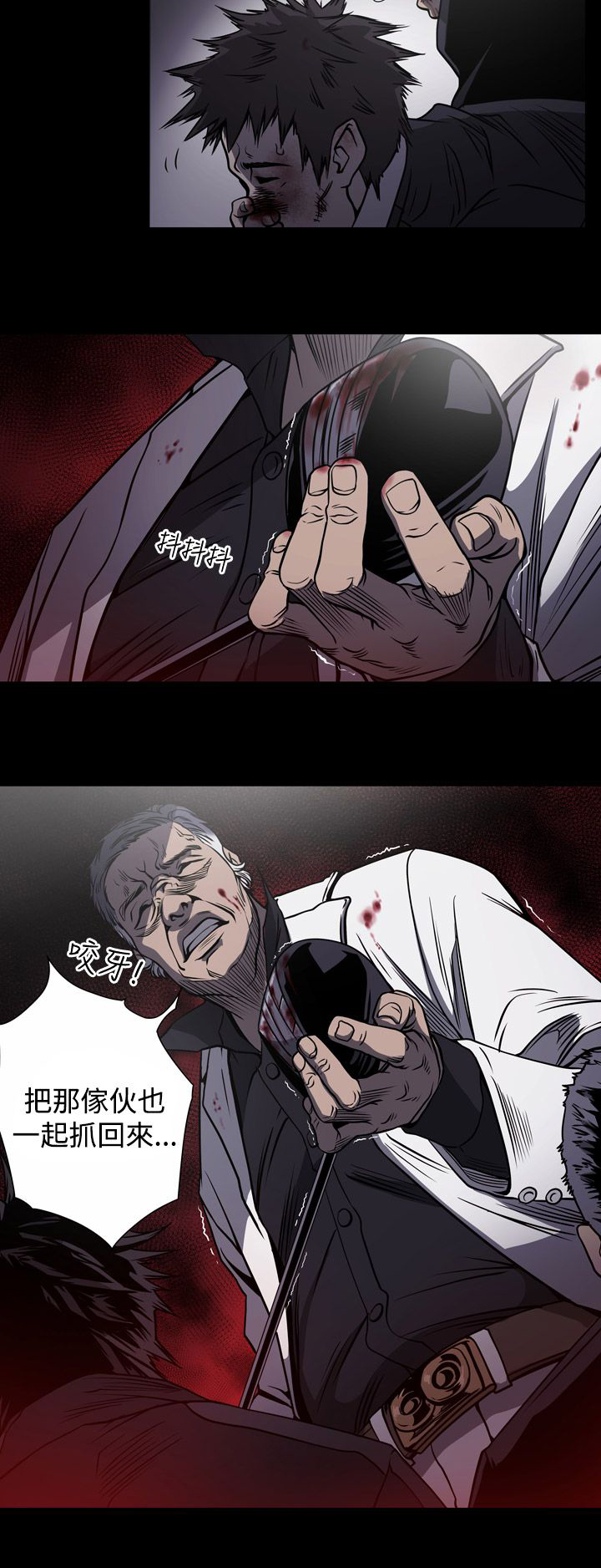 《布局高手》第13章自制 第11页