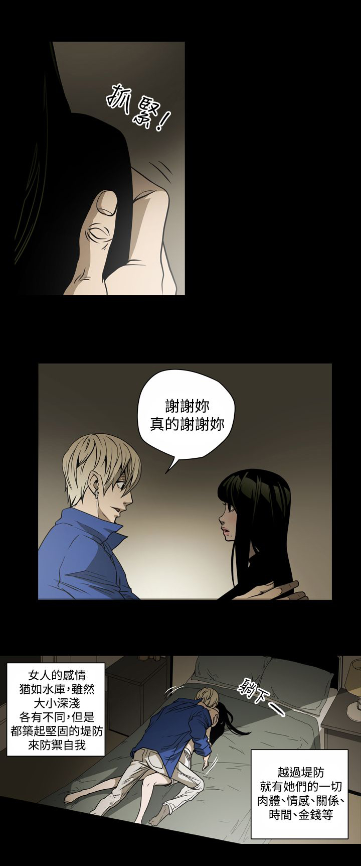 《布局高手》第13章自制 第1页