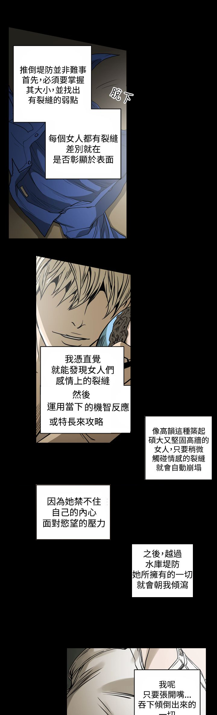 《布局高手》第13章自制 第2页