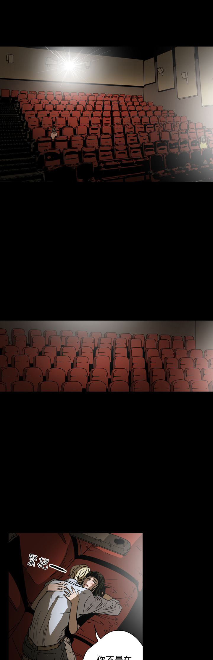 《布局高手》第17章打电话 第1页