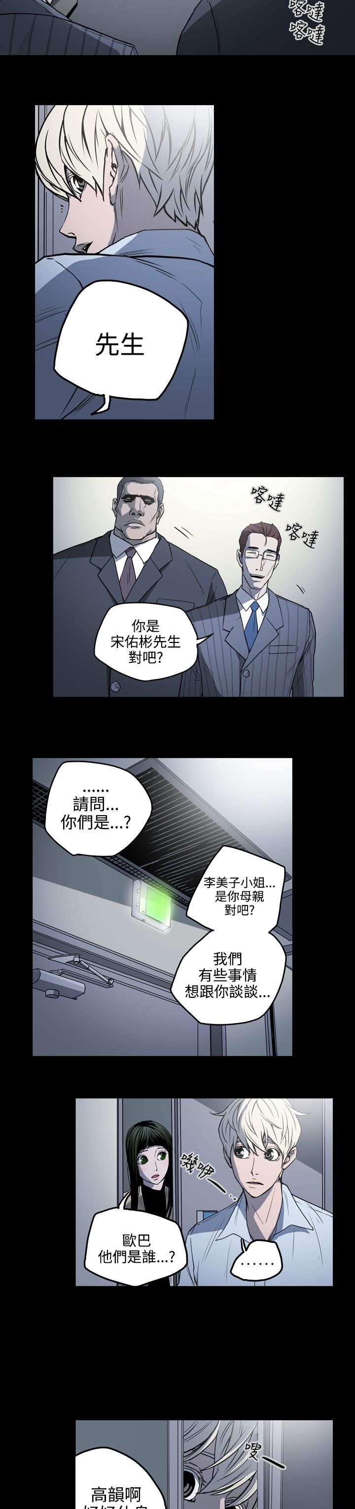 《布局高手》第18章讯息 第12页