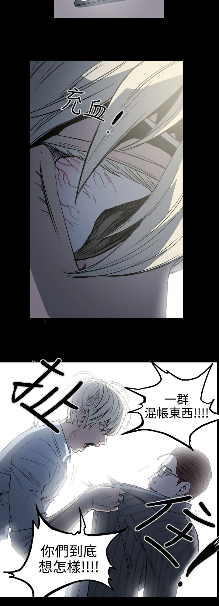 《布局高手》第18章讯息 第17页