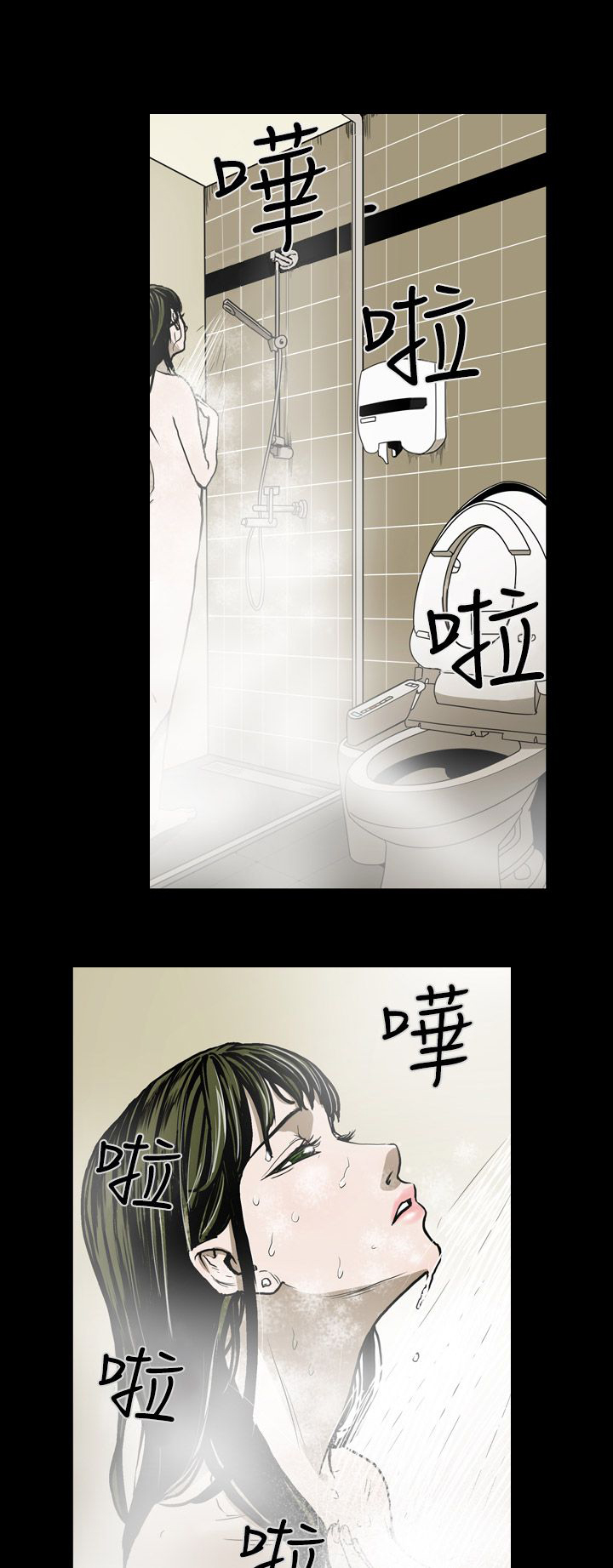 《布局高手》第16章约会 第1页