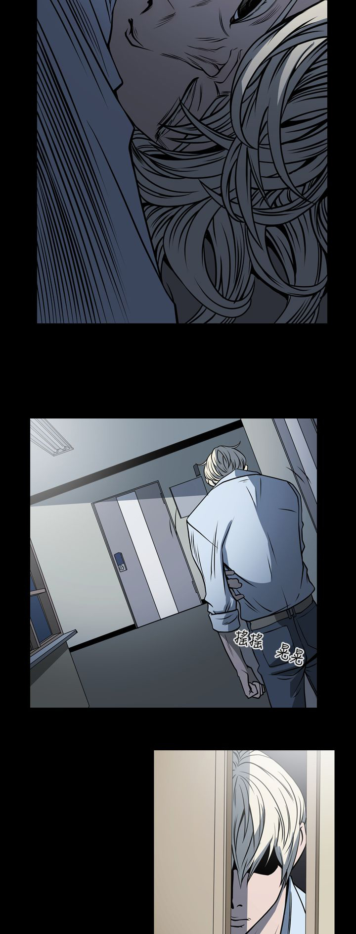 《布局高手》第19章我爱你 第6页