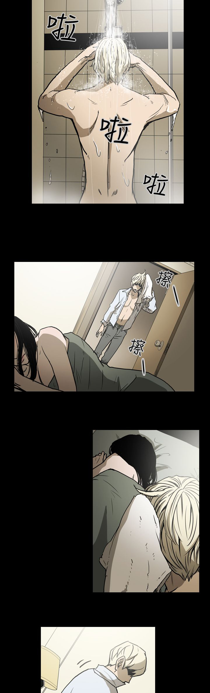 《布局高手》第20章工作 第12页