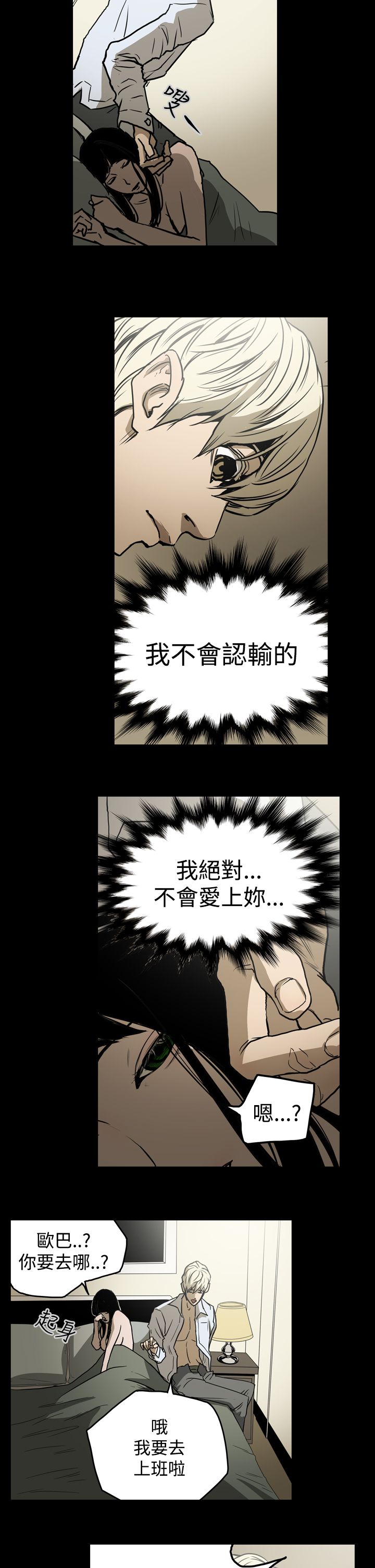 《布局高手》第20章工作 第13页
