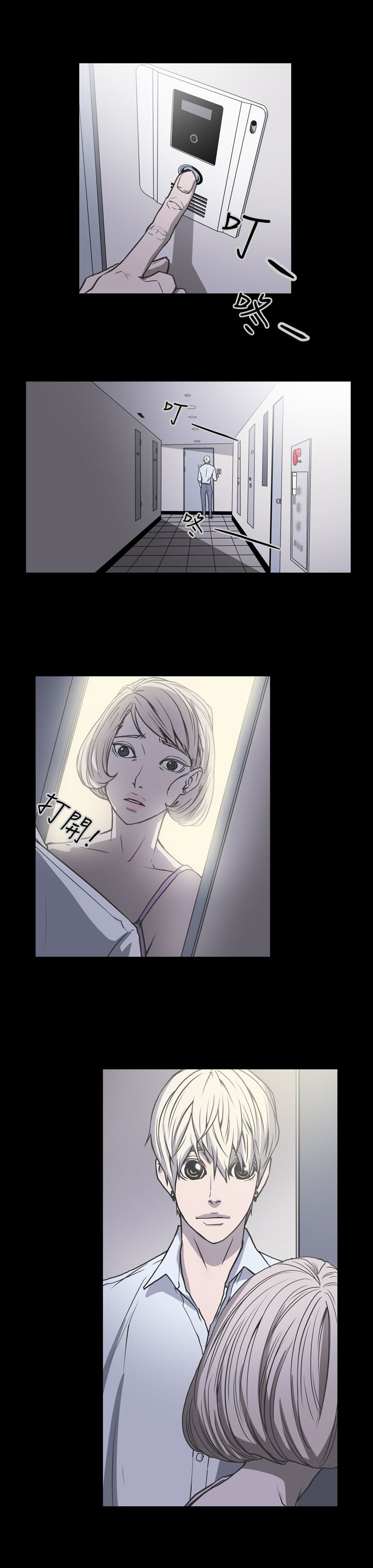 《布局高手》第20章工作 第16页