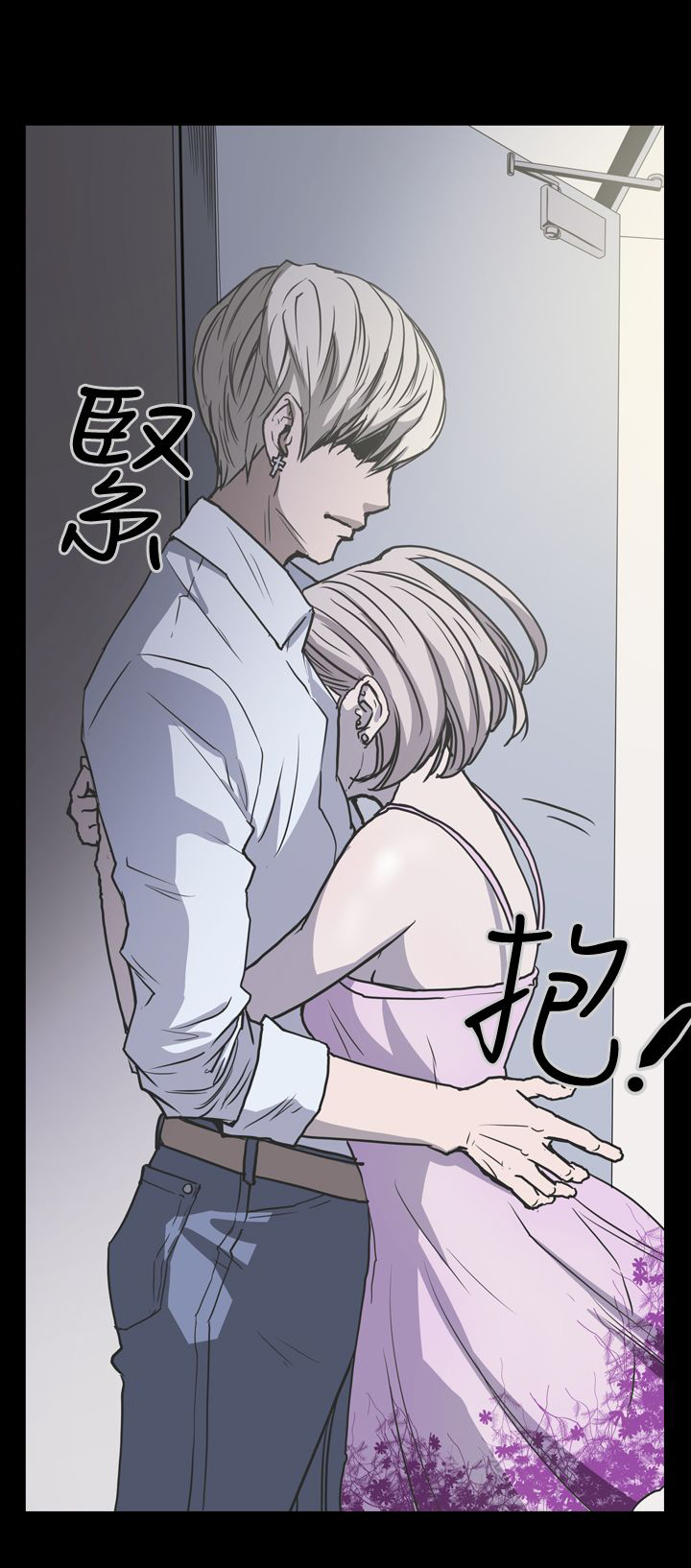 《布局高手》第20章工作 第17页