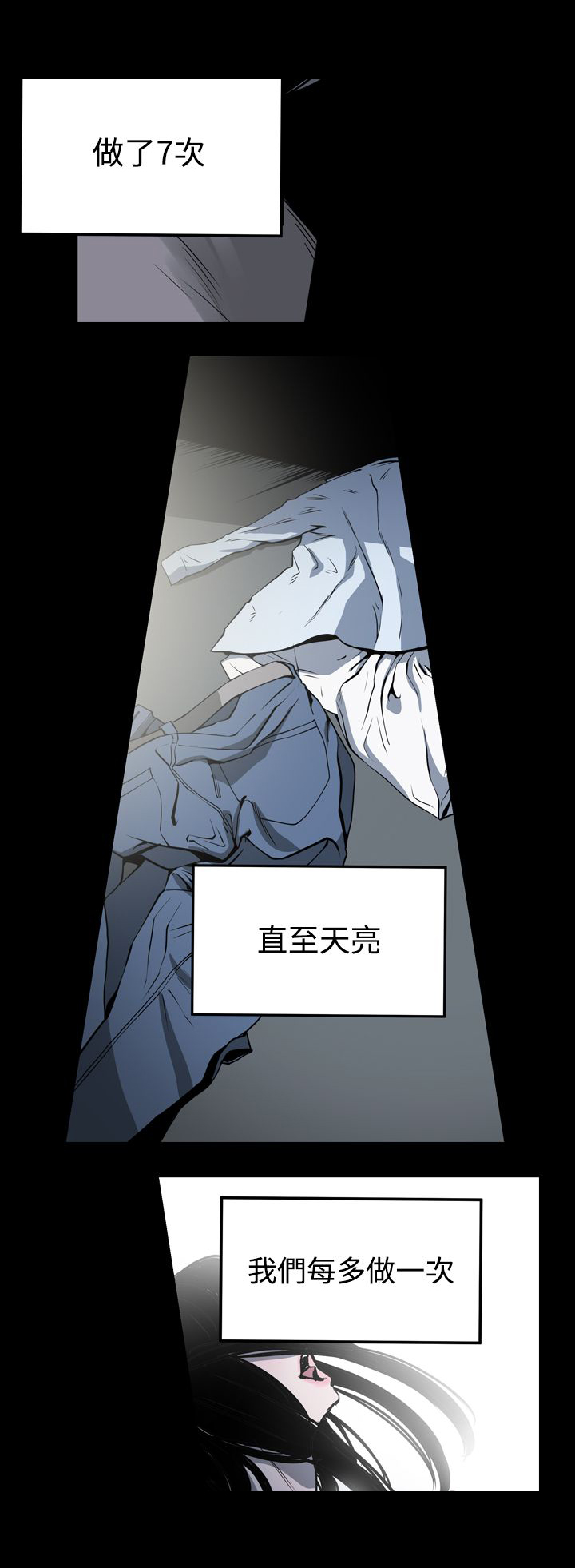 《布局高手》第20章工作 第6页